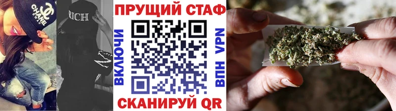 Купить наркотики Облучье НБОМе COCAIN Альфа ПВП МЕФ Канабис MEGA сайт Бутират АМФЕТАМИН
