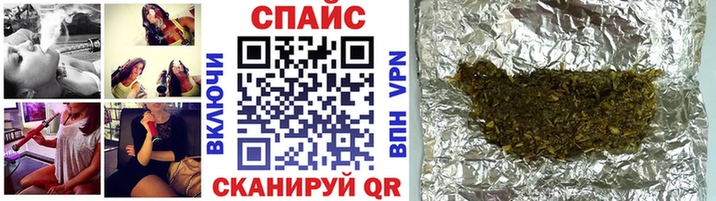 наркошоп  Облучье  Бутират буратино 
