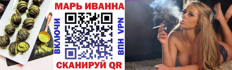 хочу наркоту  Облучье  Cannafood марихуана 