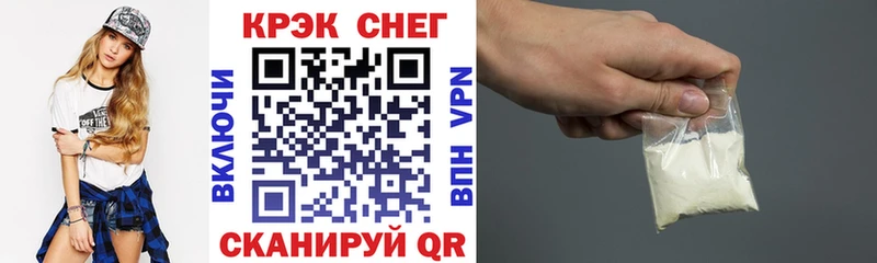 COCAIN 97% что такое Облучье