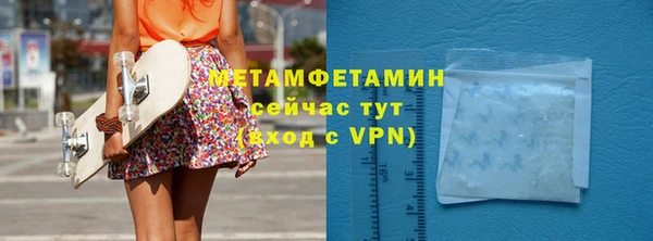 а пвп мука Новокубанск
