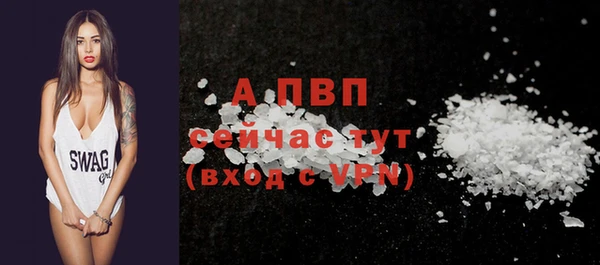 бутик Нефтекумск