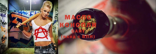 герыч Новодвинск