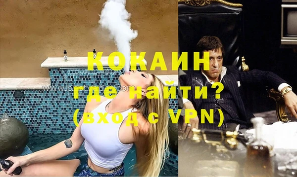 соль курить ск Нефтегорск