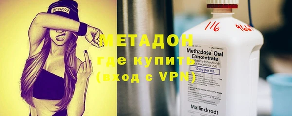 герыч Новодвинск