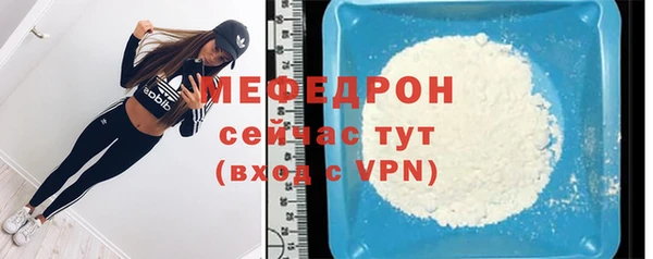 бутик Нефтекумск