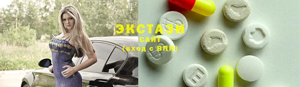 бутик Нефтекумск
