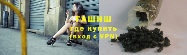 герыч Новозыбков