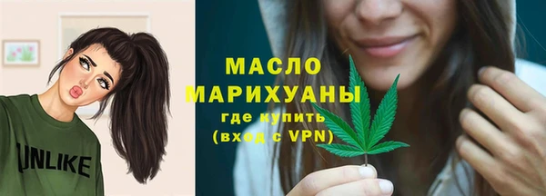 соль курить ск Нефтегорск