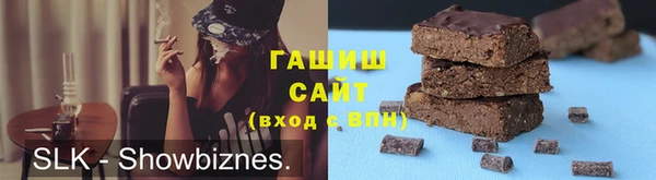 бутик Нефтекумск