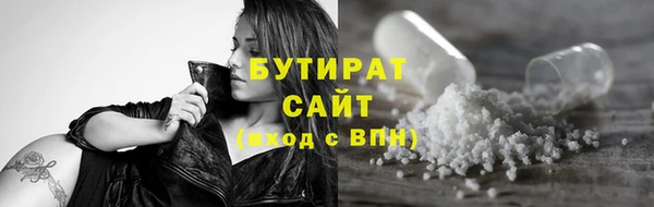 герыч Новозыбков