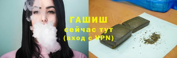 соль курить ск Нефтегорск