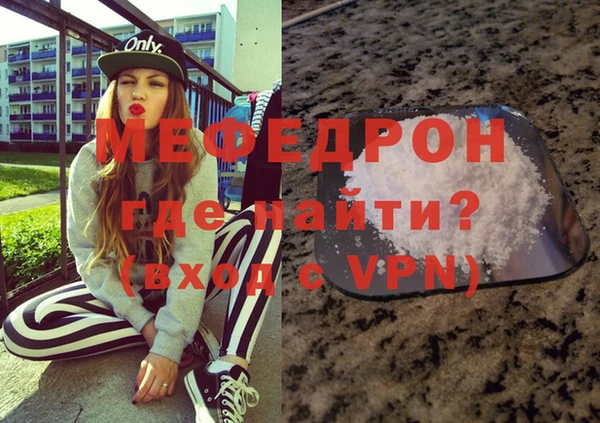 соль курить ск Нефтегорск