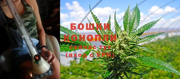 бутик Нефтекумск