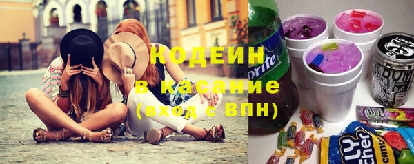 бутик Нефтекумск