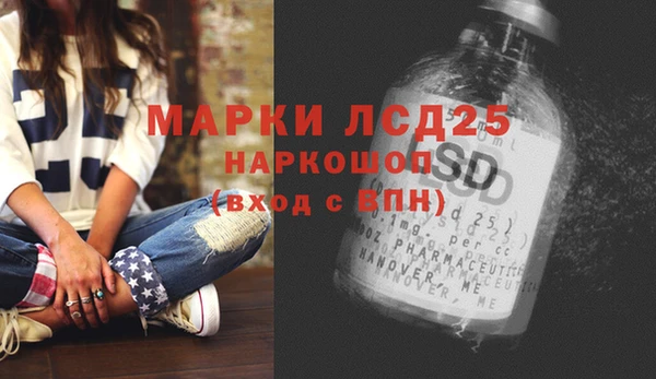 соль курить ск Нефтегорск