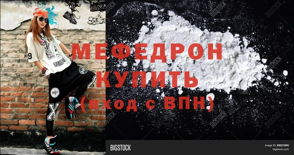 герыч Новозыбков