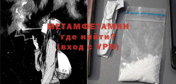 герыч Новодвинск