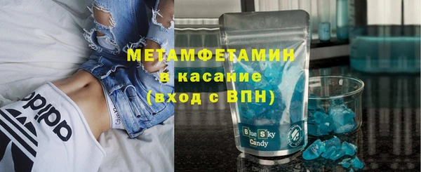бутик Нефтекумск