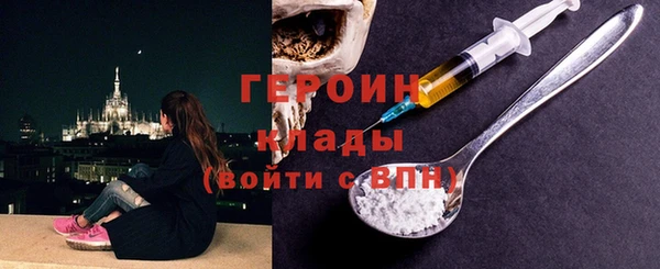 героин Нея
