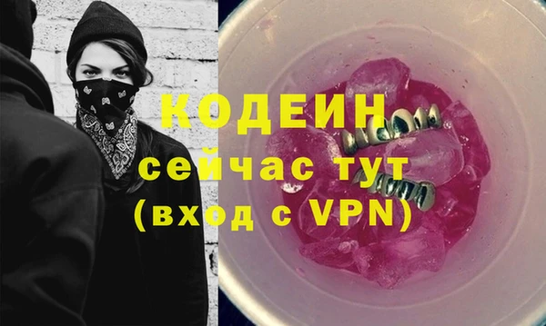 бутик Нефтекумск