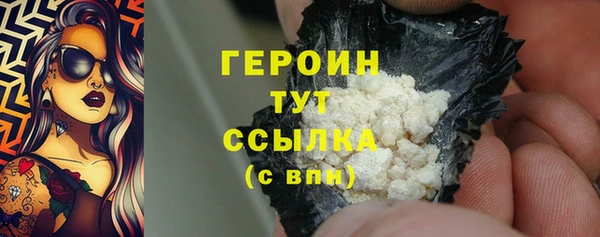 бутик Нефтекумск