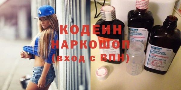 бутик Нефтекумск