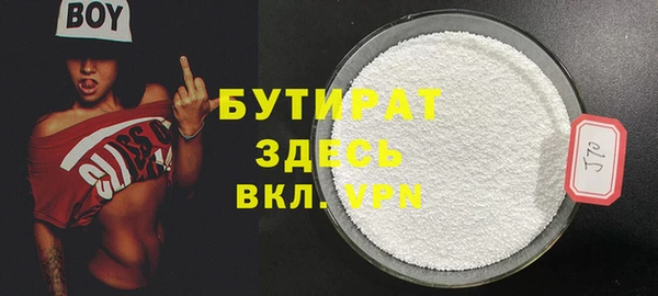 герыч Новодвинск