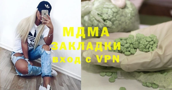 бутик Нефтекумск