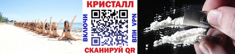 Метамфетамин Methamphetamine  купить   ссылка на мегу онион  Облучье 