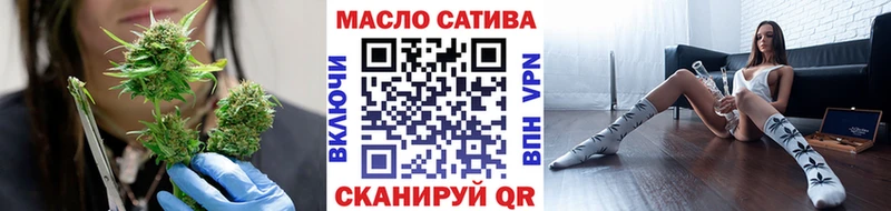 магазин продажи наркотиков  Облучье  ТГК концентрат 